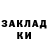 Печенье с ТГК марихуана Katya Kryuk