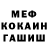 Амфетамин 98% kin vin