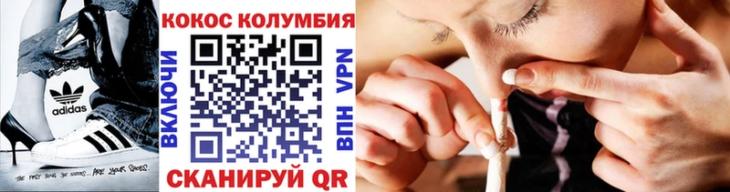 COCAIN 98% Арск