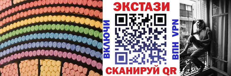 дарнет шоп  Арск  Ecstasy VHQ 