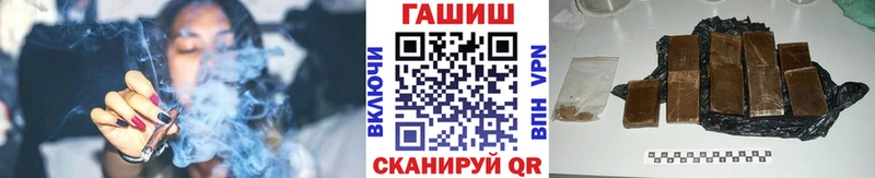 ГАШ индика сатива  как найти   Арск 
