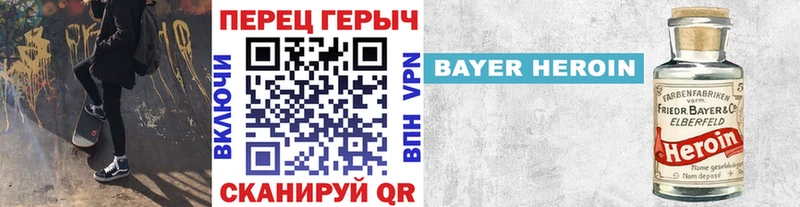 даркнет сайт  Арск  ГЕРОИН Афган 