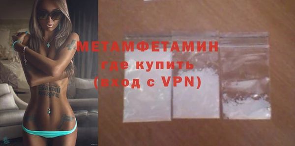 бошки Приозерск
