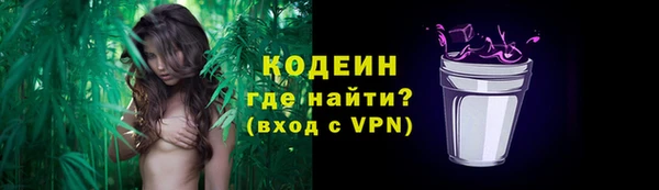кокаин премиум Россошь