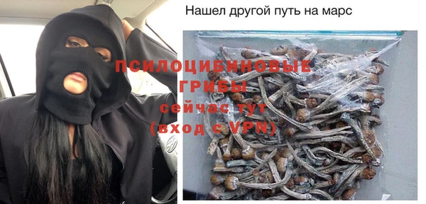 гашишное масло Пролетарск