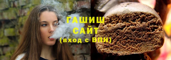 мефедрон мука Рославль