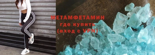 метадон Протвино