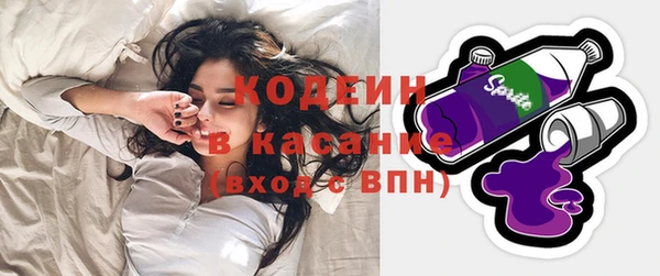 мяу мяу кристалл Видное