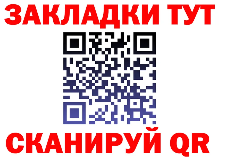 МЕТАДОН VHQ зеркало площадка blacksprut Арск