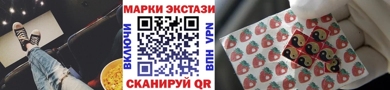 что такое наркотик  сайты даркнета телеграм  Марки N-bome 1,5мг  Арск 
