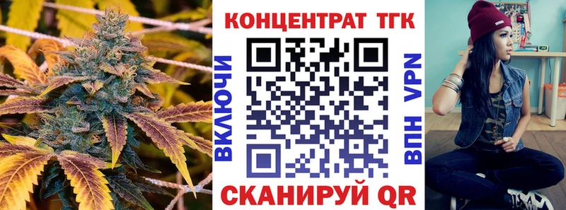 Дистиллят ТГК THC oil  Арск 