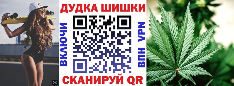 где купить наркоту  Арск  Конопля White Widow 